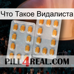 Что Такое Видалиста cialis4